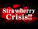 【東方】Strawberry Crisis!! (2025 ver.)【アレンジ】