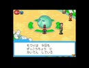 【30分耐久】ヤシブタウン【流星のロックマン1】