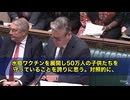 イギリス議会でキア•スターマ首相が強烈な発言をしました。 首相は「改革党の議員がワクチンと癌を結びつけた」と断言し、これは根拠のない危険な陰謀論だと厳しく非難しました。
