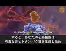 mRNAワクチンは如何にして心臓の炎症と突然死を引き起こすか