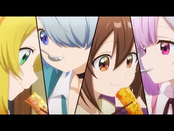 追放者食堂へようこそ！ 第12話「追放者食堂へようこそ！」
