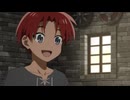 水属性の魔法使い 第11話「爆炎の魔法使い」