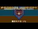 ガーディアンテイルズ外伝　ガーディアンストリートPart4