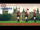 【60分耐久】イギリス軍歌「ブリティッシュグレナディアーズ」ランバダアレンジ  British military song “The British Grenadiers”  lambada
