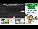 こいしのVoreスクールEp.7