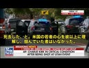 衝撃のニュースです 米保守派活動家のチャーリー・カーク氏が銃撃を受け死亡しました。事件は2025年9月10日、ユタ・バレー大学で行われていた「アメリカ・カムバック・ツアー」の最中に発生