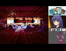 「新約・帽子世界」90・収録【ヨウコ編】