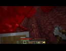 【マインクラフト】一乙したらワールドリセットエンドラ討伐26【Java版】#マインクラフト