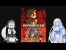 怒首領蜂を遊ぶWhiteCUL【VOICEVOX実況】