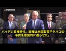 アメリカで大規模な摘発が始まりました。 RFKジュニア氏とパム・ボンディ氏が発表したのは、中国から流入した有害な電子タバコを対象にした全国規模の一斉摘発です□。