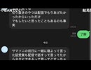 【受賞】やまおか氏が早朝からウェイパー高橋氏の家で膝の上で泣きながら切れていた件について 等【ニコ生】