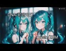DNA/初音ミク　　Z0M