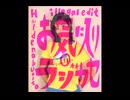 お気に入りのラジカセ - HIDENOBU ITO