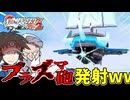 失ったポケモンは二度と戻らない。【BW2】#43