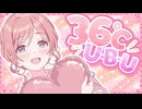 初星学園「36℃ U･B･U」Official Music Video