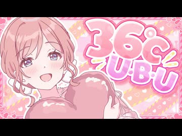 初星学園「36℃ U･B･U」Official Music Video