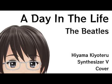 【氷山キヨテル】A Day In The Life/The Beatlesカバー【Synthesizer V】