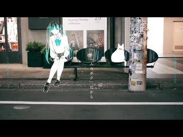 aimai(2025ver) 歌ってみた【転寝こより】