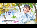 【動画回】寿美菜子のラフラフ 第531回