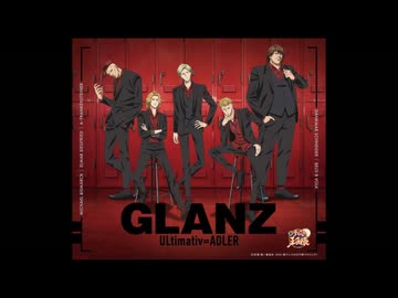 GLANZ/ULtimativ=ADLER(ウルティマティーフアドラー)