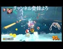 マリカワってレースゲー　＃53