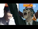 カオスバトルⅨ