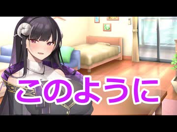【ボイスロイド劇場】ツイスター♡ゲーム