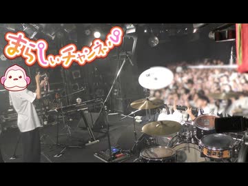 ろじえもワンマンライブ in 東京 SHIBUYA CLUB QUATTROの舞台裏の動画【まらしぃチャンネル】