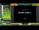 それが、ボクの使命～レスキュー隊長 メンキュー～[SP ANOTHER 正規]