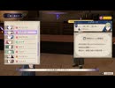 【初見】ファイアーエムブレム風花雪月実況プレイpart1024【プレイ】