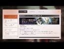 【リバース：1999】まったりリバース1999【9/11 2周年特別バージョン・復楽園 アプデ情報を見る】