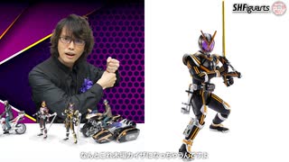 S.H.Figuarts（真骨彫製法） 仮面ライダーカイザが登場！村上幸平が