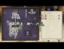 【初見】ファイアーエムブレム風花雪月実況プレイpart1026【プレイ】