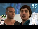 ハートフルなDetroit Become Human　その3