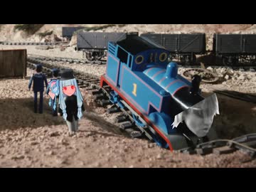 トーマスゎね　本当ゎ虐待きかんしゃだったんだよ