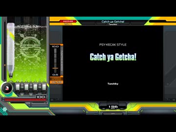 Catch ya Getcha![SP ANOTHER 正規]