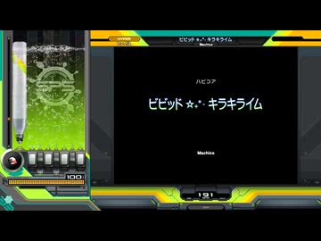 ビビッド ☆+*。キラキライム[SP HYPER 正規]
