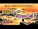 アニメ【 相互調和 】／OP 主題歌／文字の改善版
