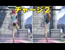 【無双OROCHI３ Ultimate】【ガイア】 チャージ２を使いまくるだけ？