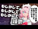 ハイテンション
