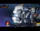 チャプター4その6　EXPERTモード　スーパーロボット大戦Y