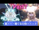 キラキラ祭り！【ポケットモンスター　バイオレット】