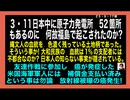２５・９・17朝　真実って何⁉️ 貴方が　今真実と思う事が　貴方にとっての　真実だよ。他人の真実は　貴方の真実では無い。貴方が今真実と思っている事が　事実とは限らない。真実と事実の違い理解してますか?