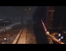 【PS5DBD】バシり信仰心 #493