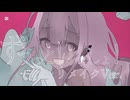ずうっといっしょ！ covered by 山猫こあ【リメイクVer.】