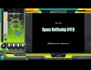 Space Battleship S4TØ[SP HYPER 正規]