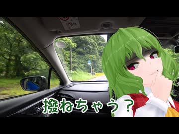 レヴォーグで東方のんびりドライブ Part23　布橋編