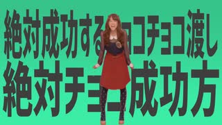 境界の彼方] 約束の絆 MV [栗山未来,名瀬美月,神原秋人,名瀬博臣