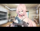 【悪霊の家】#1　IAさんは1人でもTRPGをやりたい