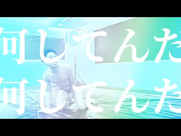 マーギャル・ナニシテンダー